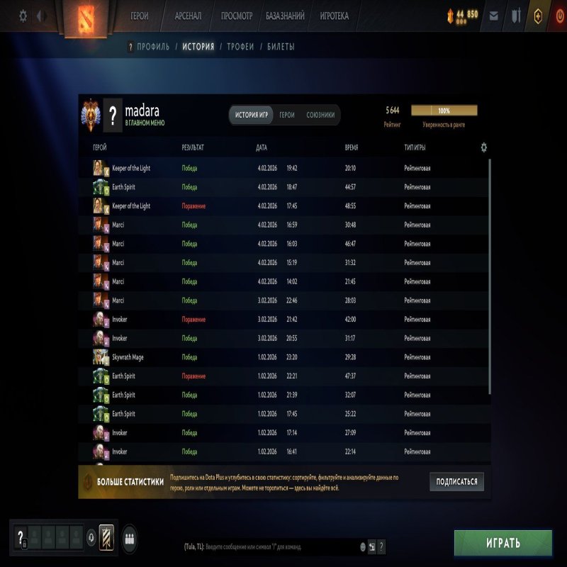 🏅 MMR 5644 | 🕒 1001 hours | 🛡 7656