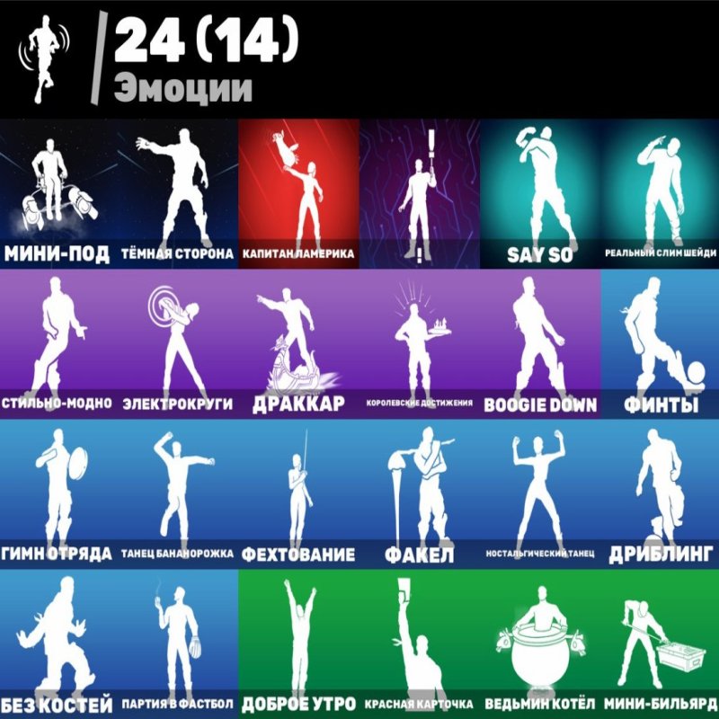 🎨 35 скінів | 🌟 Fortnite акаунт