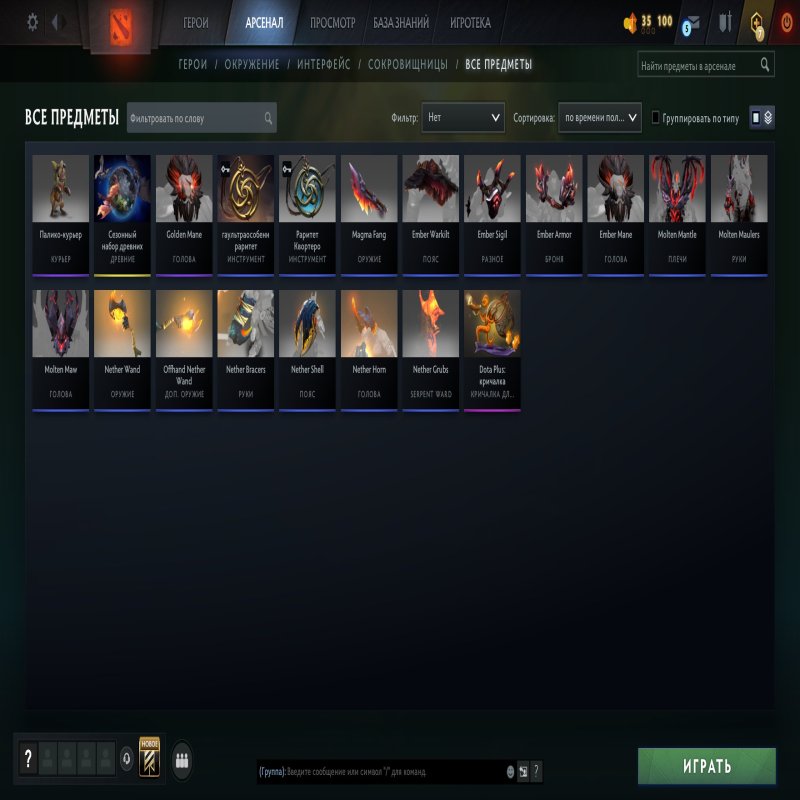 🏅 ММР 10670 | 🕒 150 годин | 🛡 10732