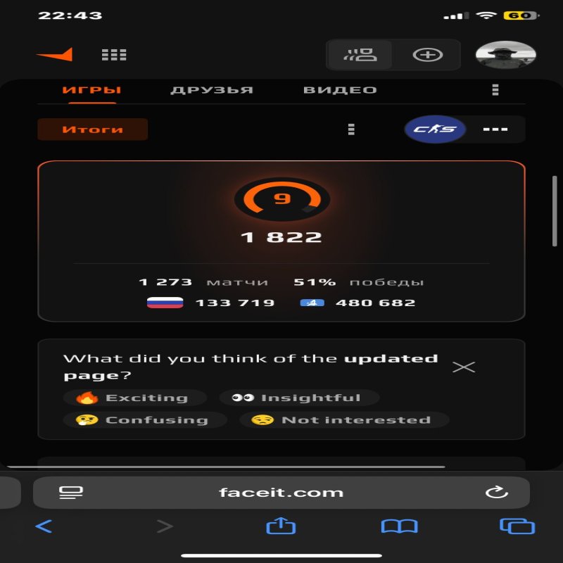🎮 Faceit LVL 5 | 🕒 200 годин — Готовий до рейтингових ігор!