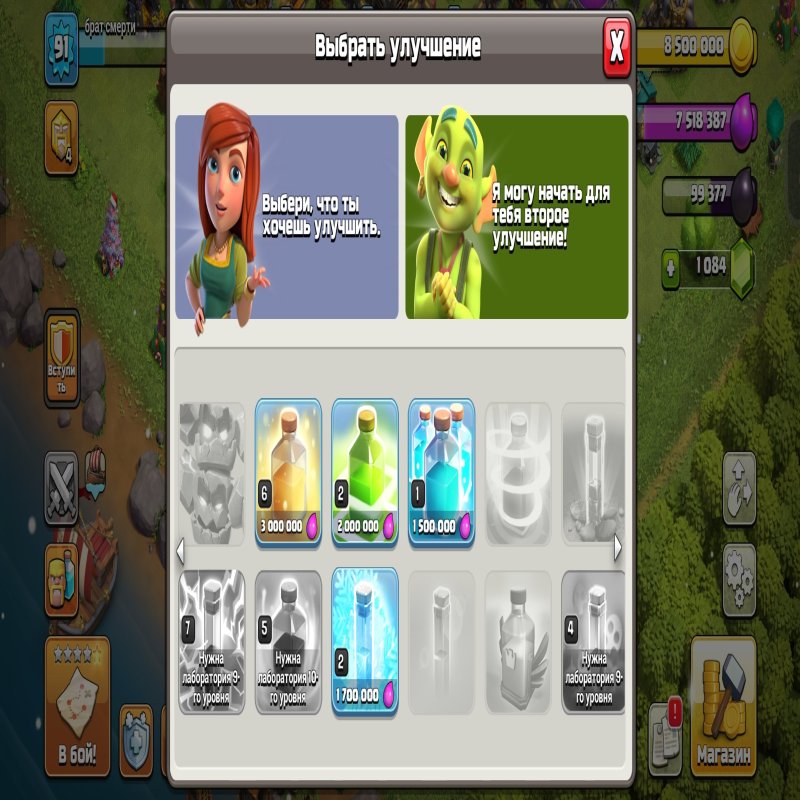 🏰 Clash of Clans акаунт | Ратуша 10 рівень | Уровень 150