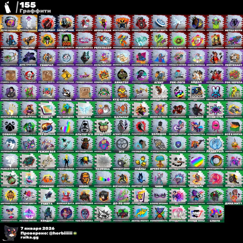 🎨 104 skins | 🌟 Fortnite account