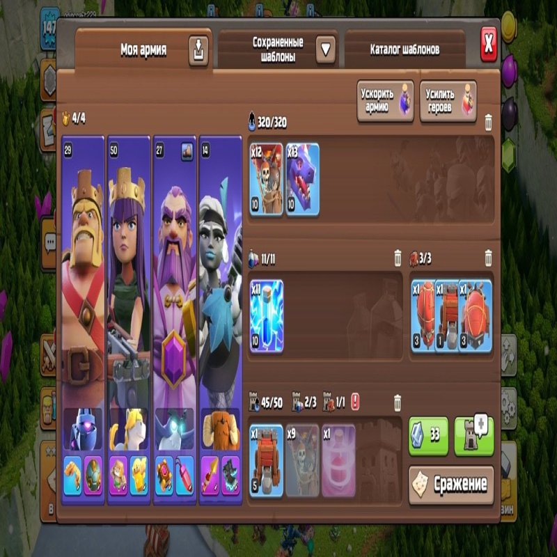 🏰 Clash of Clans акаунт | Ратуша 15 рівень | Рівень 147