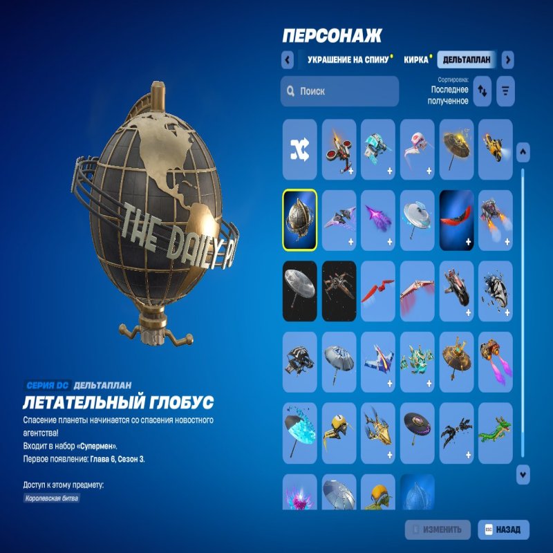 🎨 150 скінів | 🌟 Fortnite акаунт