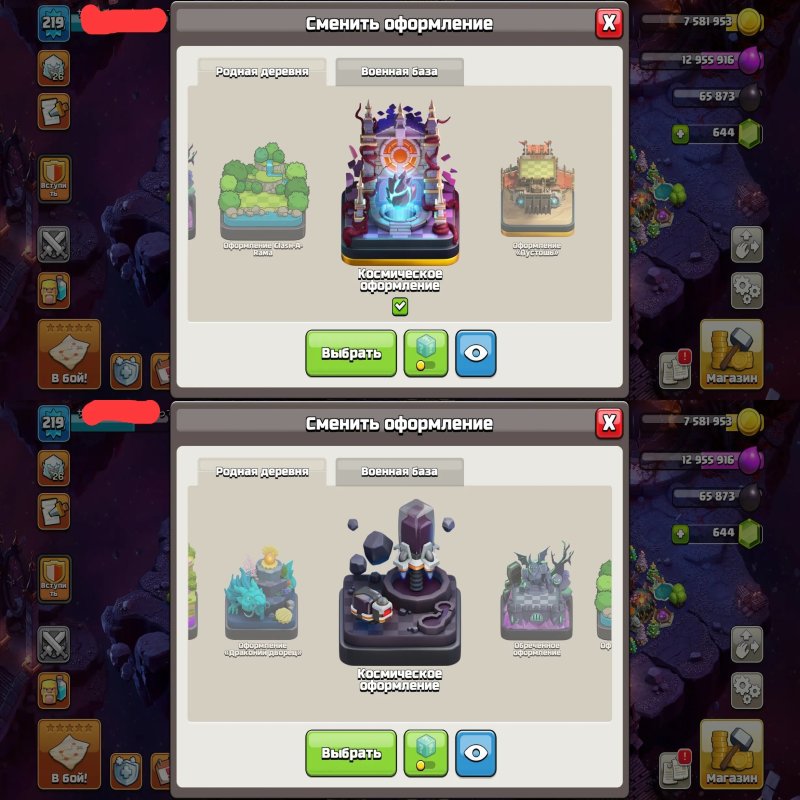 🏰 Clash of Clans account | Town Hall 17 | Level 219