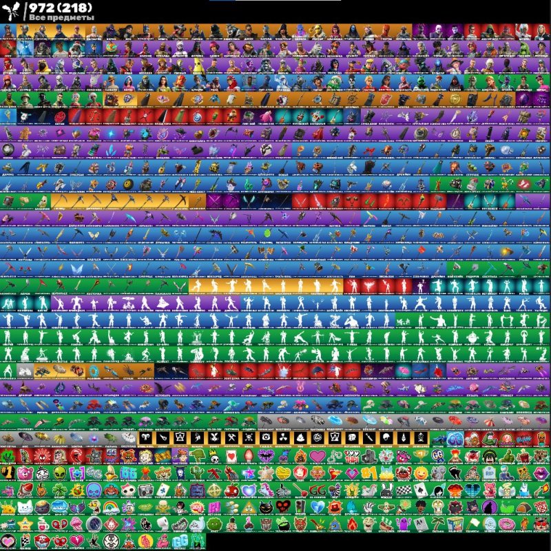 🎨 134 skins | 🌟 Fortnite account