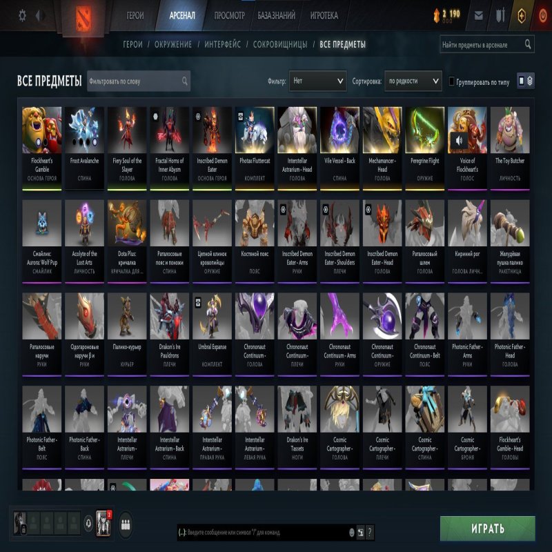 🏅 MMR 400 | 🕒 1915 годин | 🛡 7340