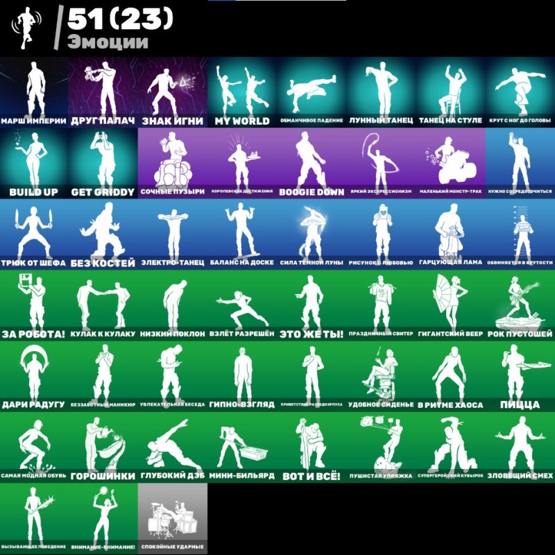 🎨 48 скінів | 🌟 Fortnite акаунт