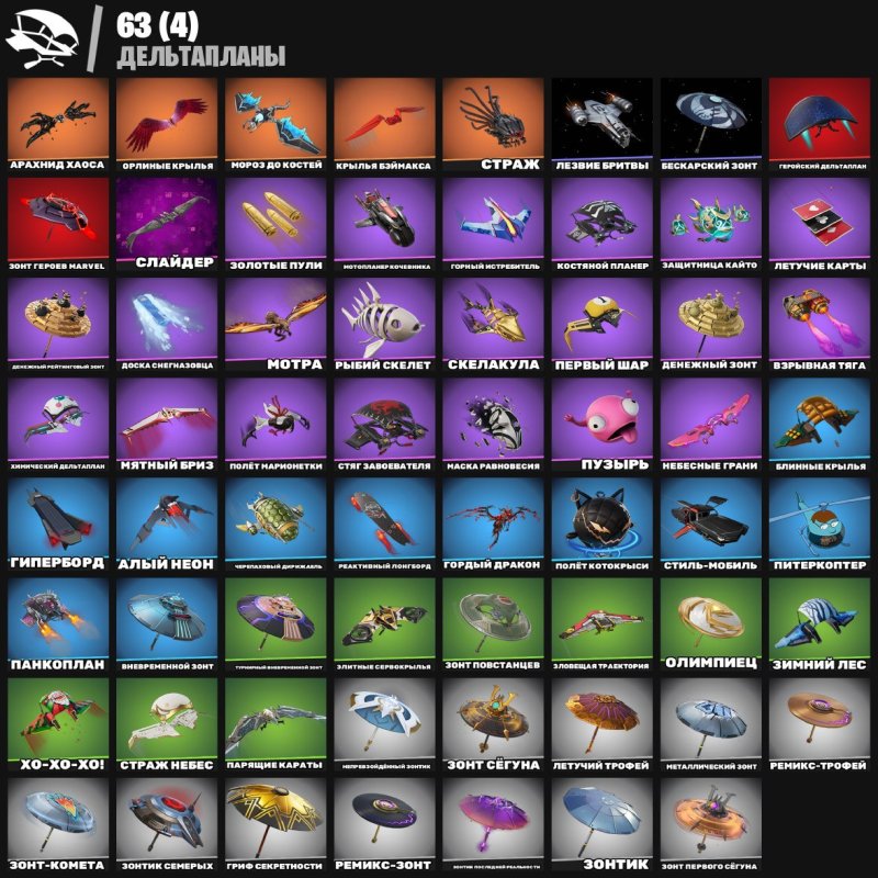 🎨 116 скінів | 🌟 Fortnite акаунт