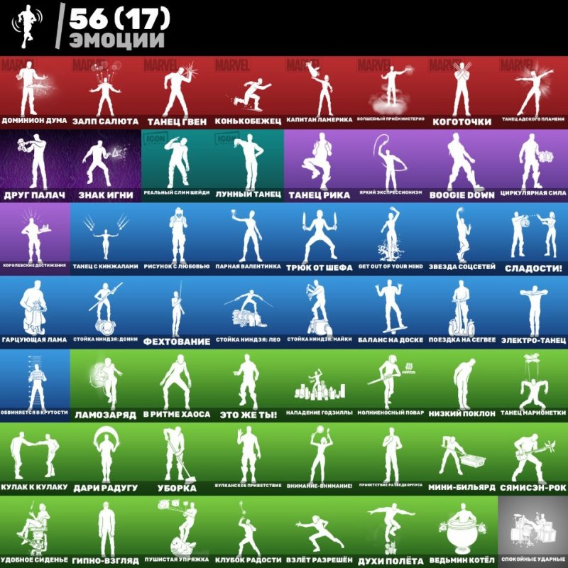 🎨 48 скінів | 🌟 Fortnite акаунт