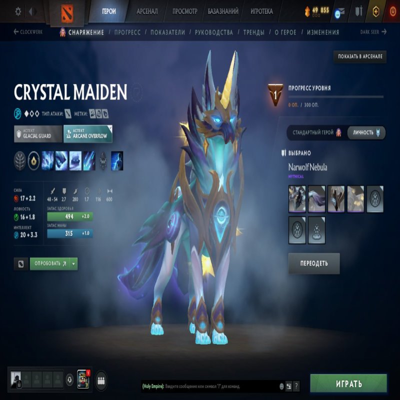 🏅 MMR 2400 | 🕒 500 годин | 🛡 7600