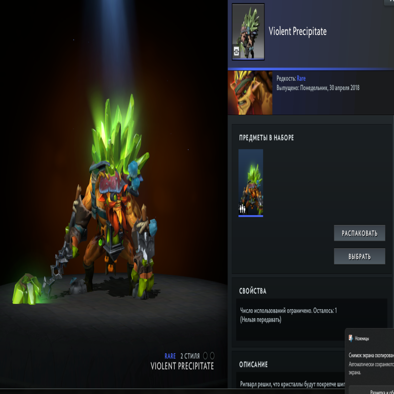 💜 DOTA 2 | 7600 MMR | 12000 Behavior | 222+ HOURS | 300+ MATCHES | NATIVE EMAIL 📧 | READY TO PLAY 🎮