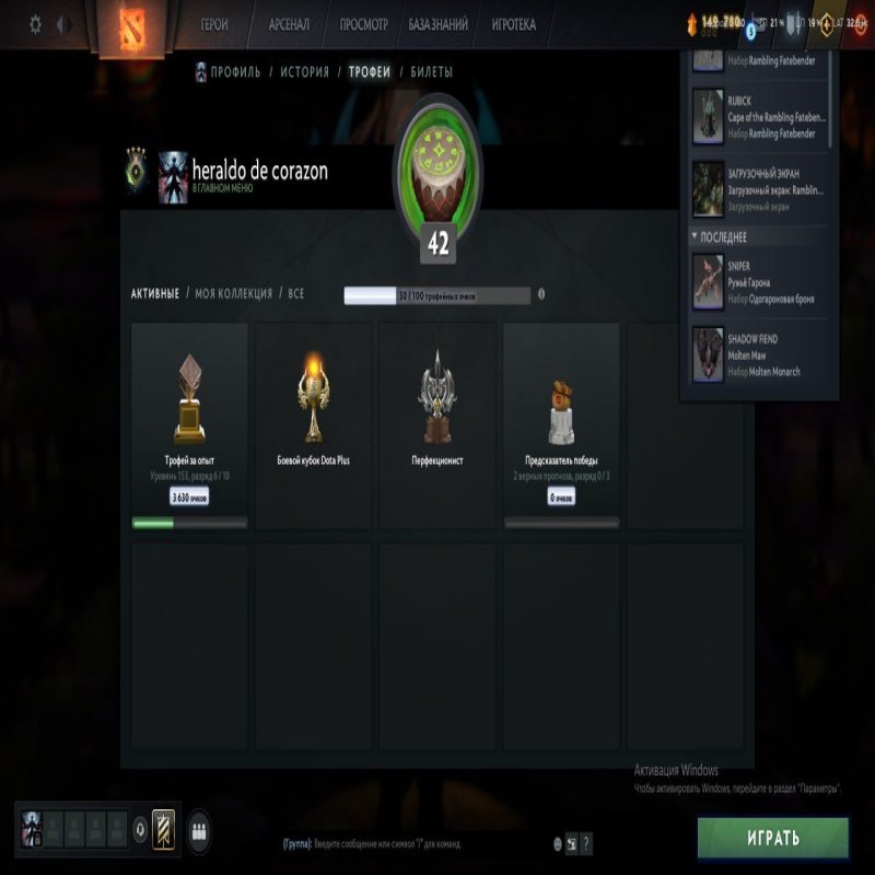 🏅 MMR 500 | 🕒 1000 hours | 🛡 7100