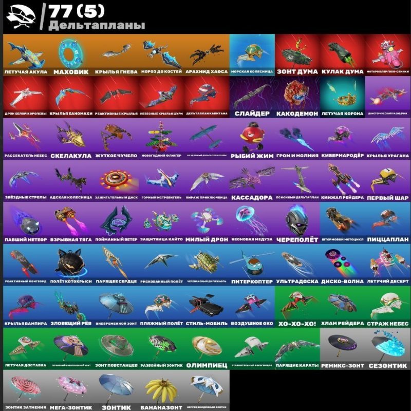 🎨 68 скінів | 🌟 Fortnite акаунт