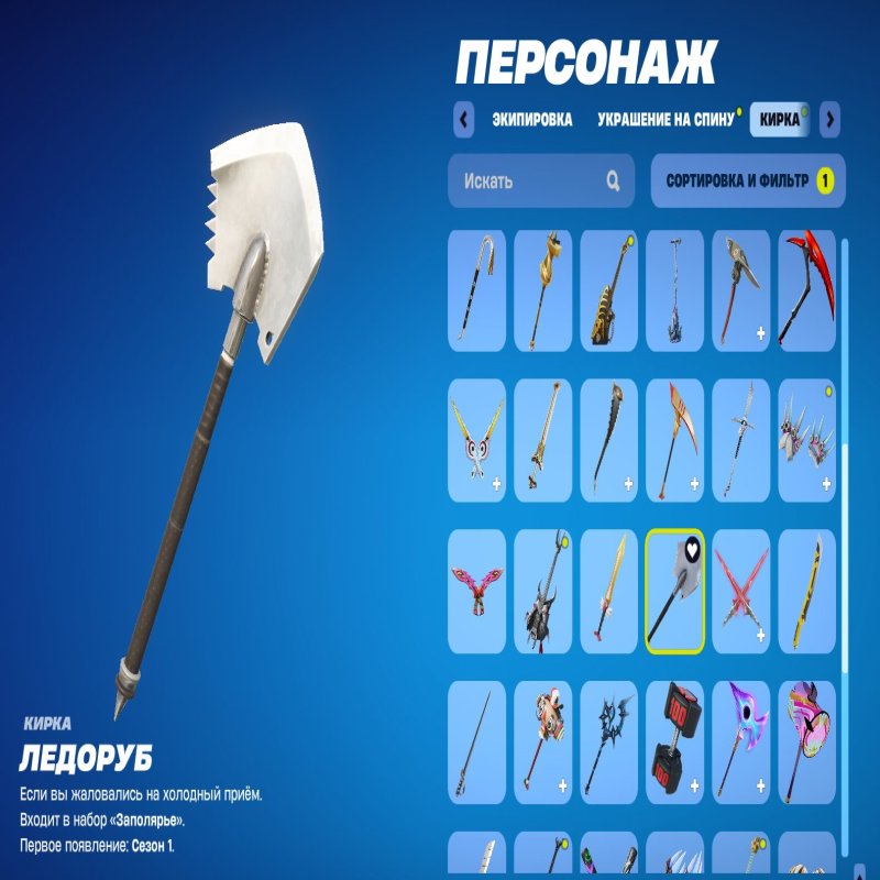 🎨 47 skins | 🌟 Fortnite account