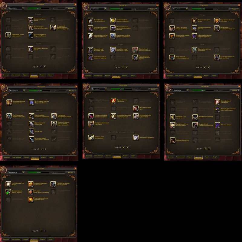 🎮 WoW account | Level 60 | Horde | Howling Fjord