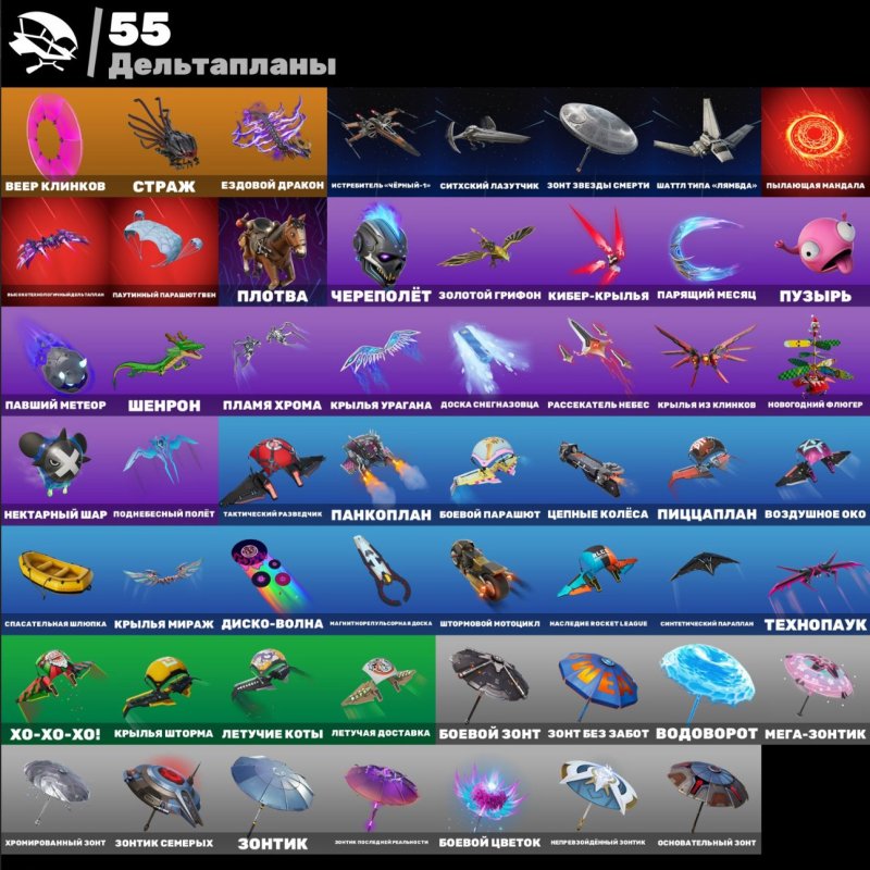 🎨 41 скін | 🌟 Fortnite акаунт