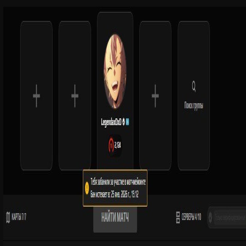 🔥 CS ПРО | 🎯 Faceit LVL 10 | 🕒 4500 годин — Готовий до Рейтингових Ігор