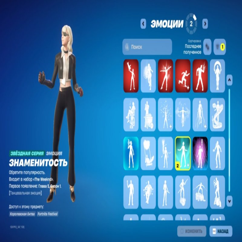 🎨 75 скінів | 🌟 Fortnite акаунт