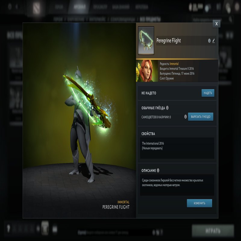 🏅 MMR 10154 | 🕒 185 годин | 🛡 11166