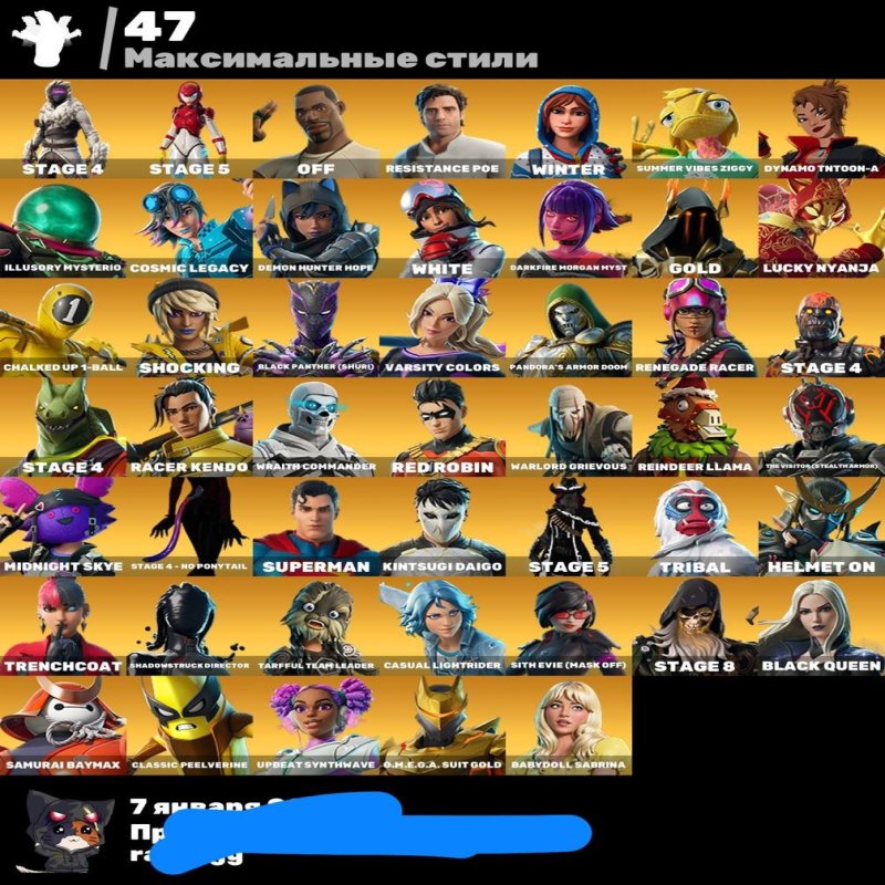 🎨 132 скінів | 🌟 Fortnite акаунт