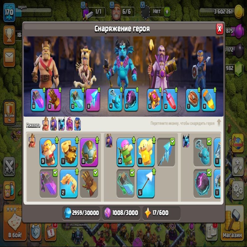 🏰 Clash of Clans акаунт | Ратуша 13 рівня | Рівень 141