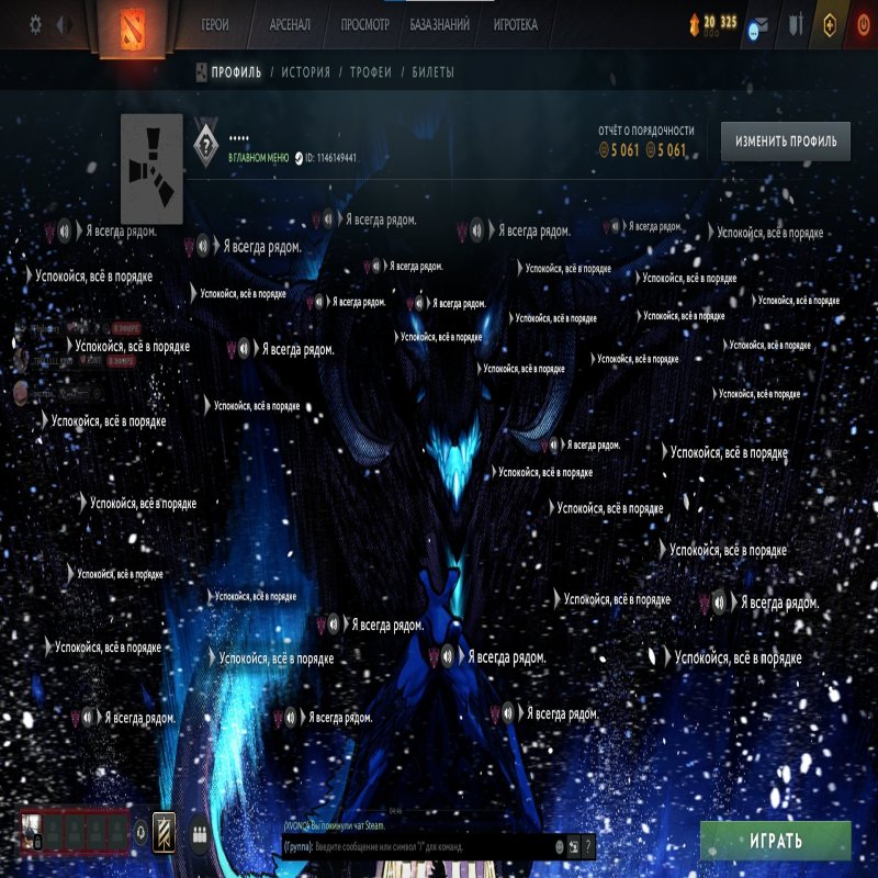 🏅 MMR 3800 | 🕒 2000 hours | 🛡 5060