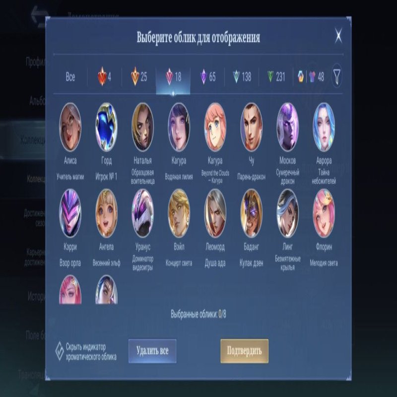 🎮 Mobile Legends аккаунт | Мифический Бессмертный | 131 героев | 529 обликов