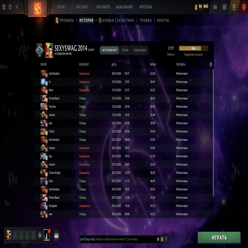 🏅 MMR 2177 | 🕒 3300 годин | 🛡 4500