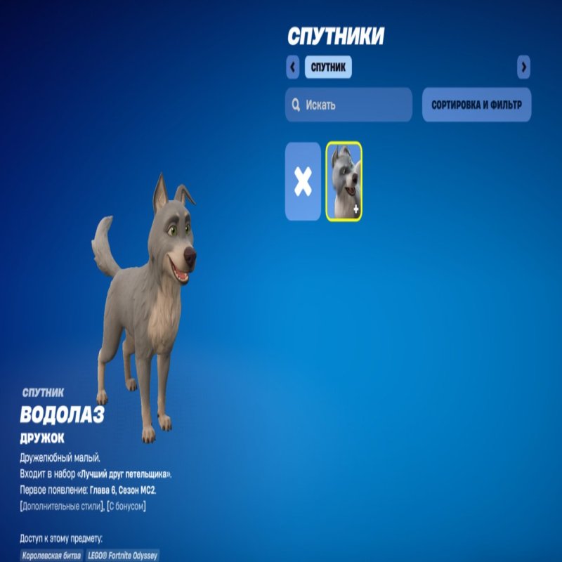 🎨 26 скінів | 🌟 Fortnite акаунт