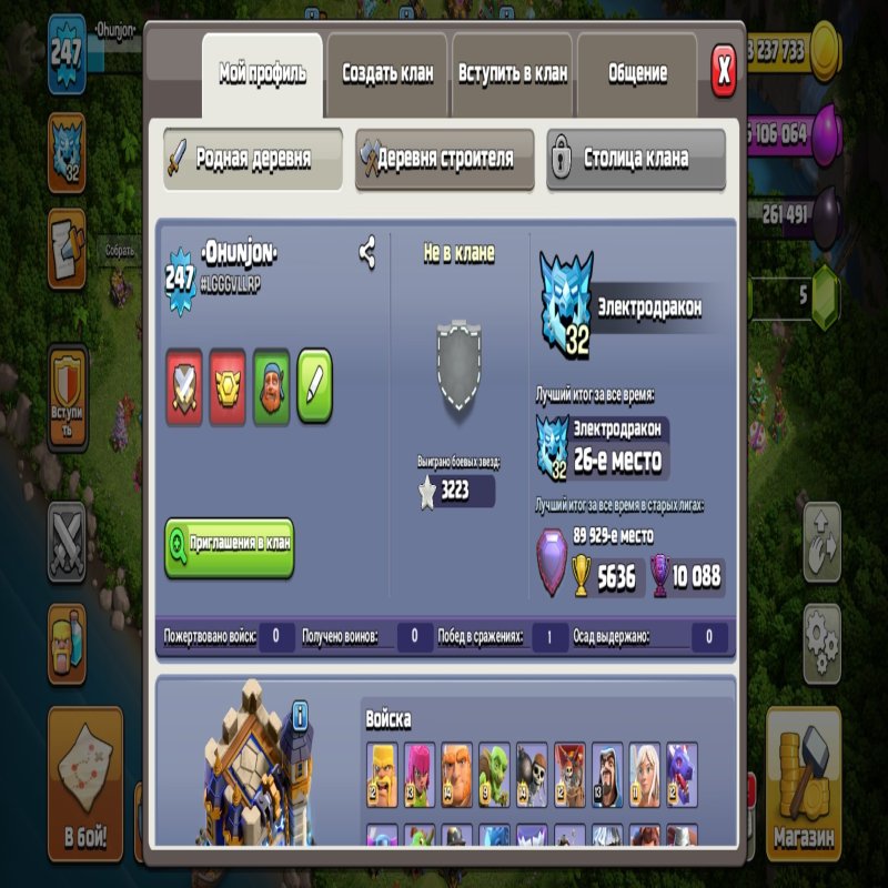 🏰 Clash of Clans акаунт | 17 ратуша | Фулл деф і всі метові снаряги