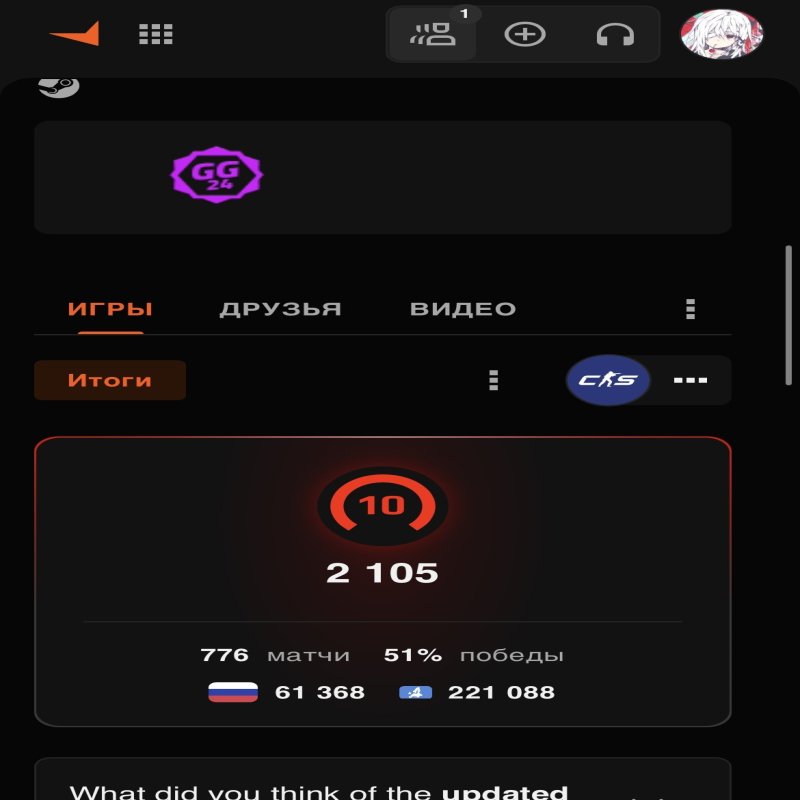 🏆 CS Prime | 🎯 Faceit ELO 2105 | 🕒 Account with empty inventory