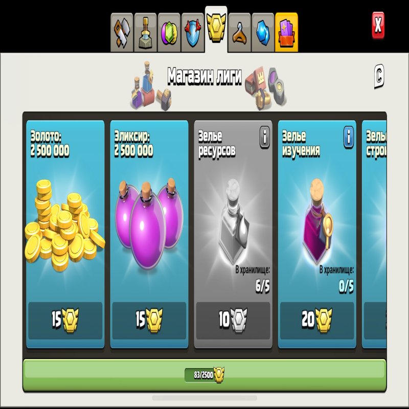 🏰 Clash of Clans акаунт | Ратуша 16 | Рівень 192