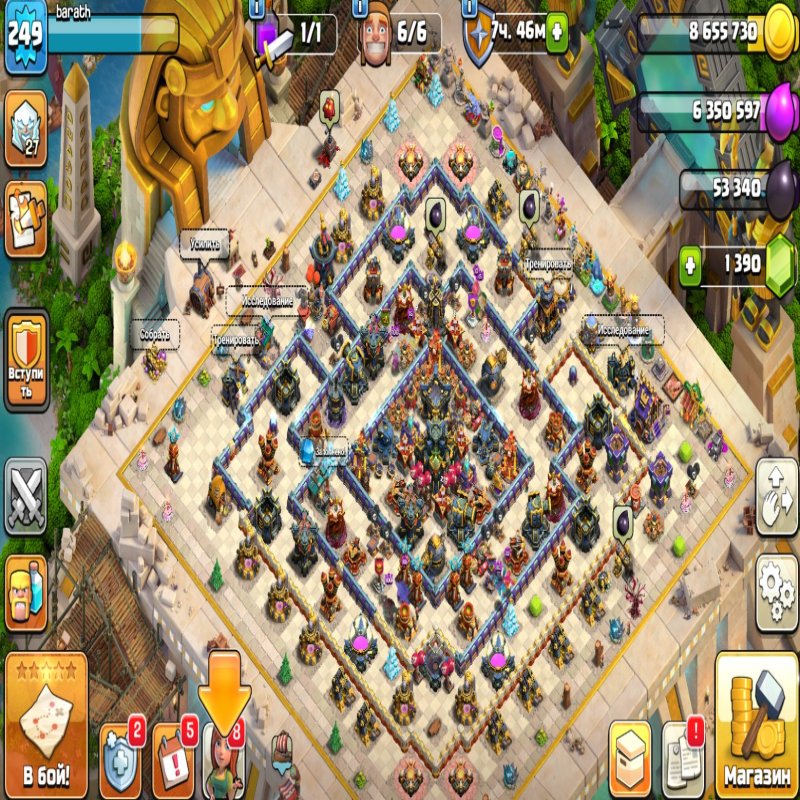 🏰 Clash of Clans account | Town Hall 17 | Level 249