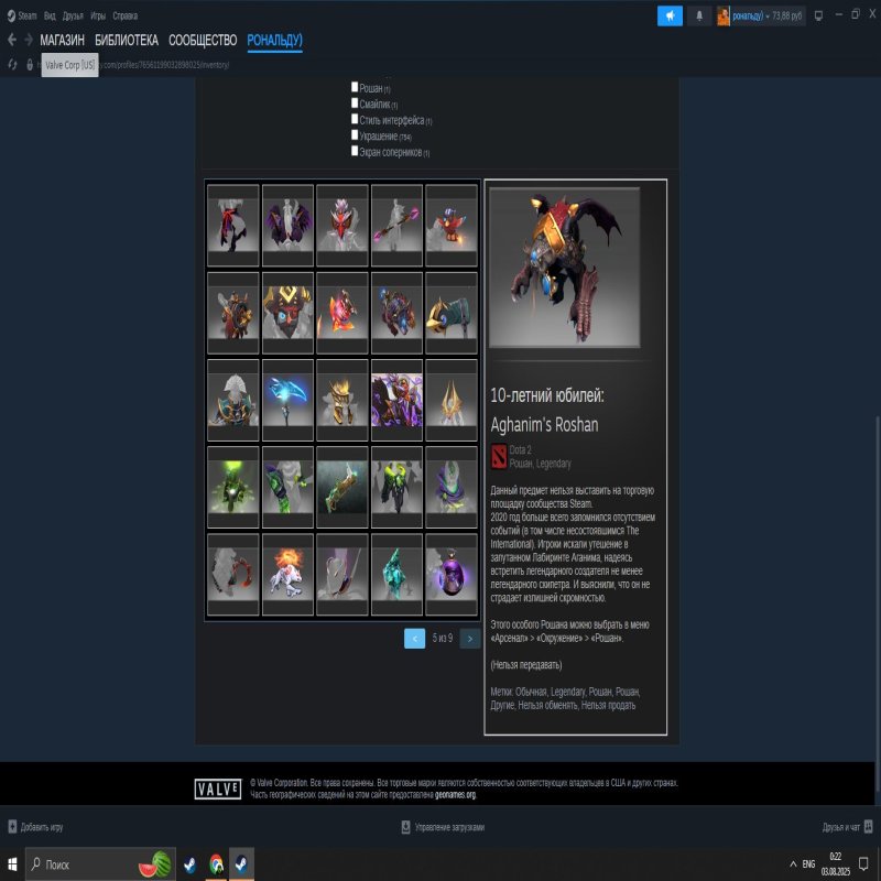 🏅 MMR 3700 | 🕒 3756 годин | 🛡 10000