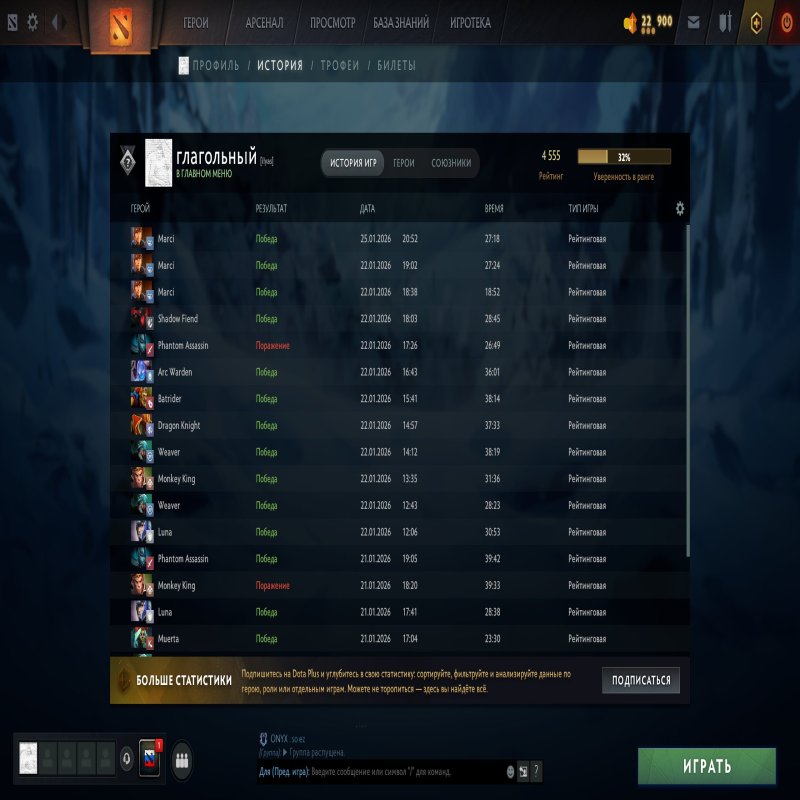 🏅 MMR 4555 | 🕒 884 hours | 🛡 10570