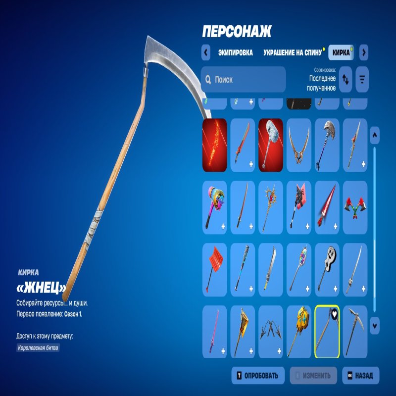 🎨 53 skins | 🌟 Fortnite account