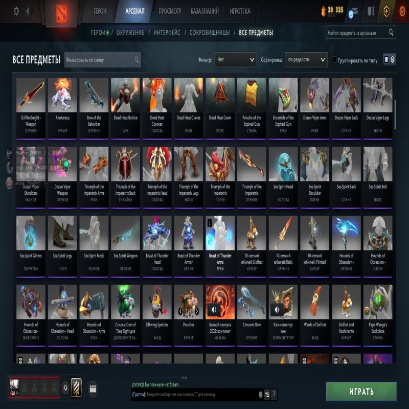 🏅 MMR 3800 | 🕒 2000 hours | 🛡 5060