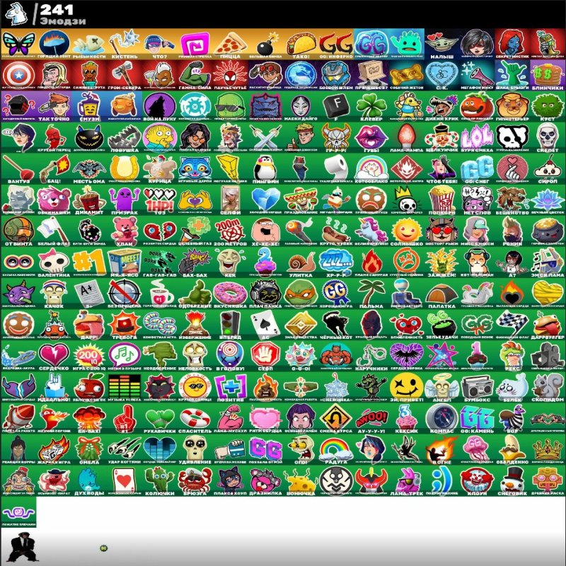 💟AUTO PVE💟280 skins🌟Fortnite account