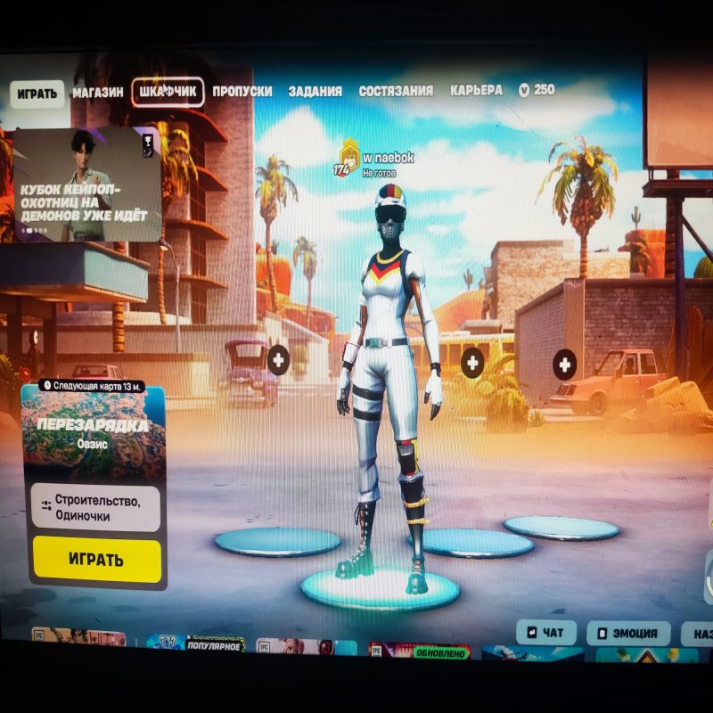 🍉 115 skins | 🌟 Fortnite account