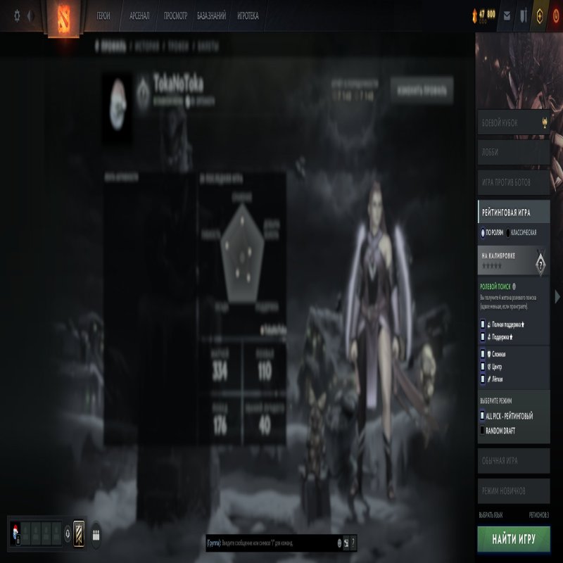 🏅 MMR 4021 | 🕒 250 hours | 🛡 7148