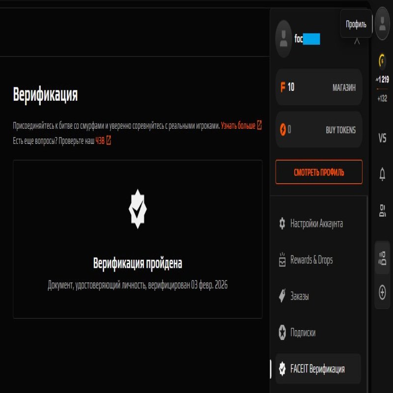 🔷 CS2 PRIME | 🎯 Faceit LVL 6 | 🕒 4 hours — Ready for Competitive Matches