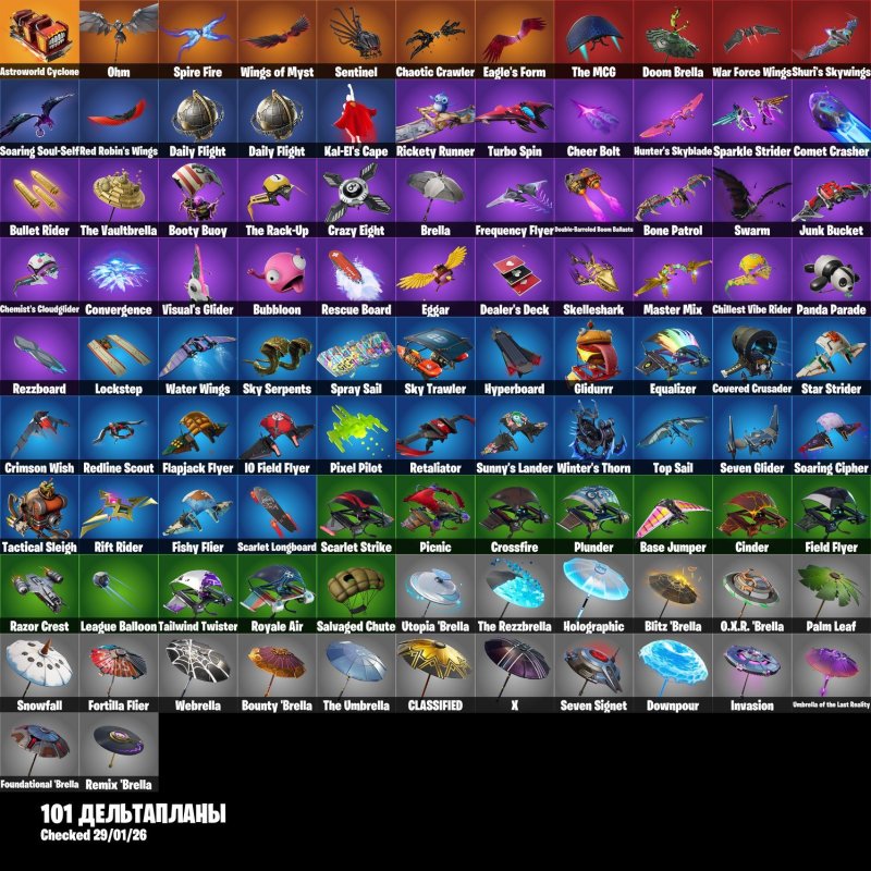 🎨 100 skins | 🌟 Fortnite account