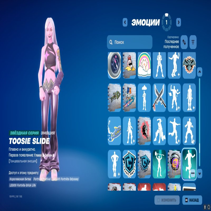 🎨 135 скінів | 🌟 Fortnite акаунт