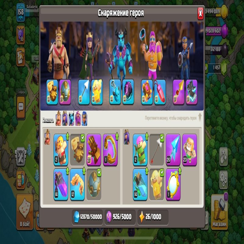 🏰 Clash of Clans акаунт | Ратуша 18 рівня | Уровень 82%