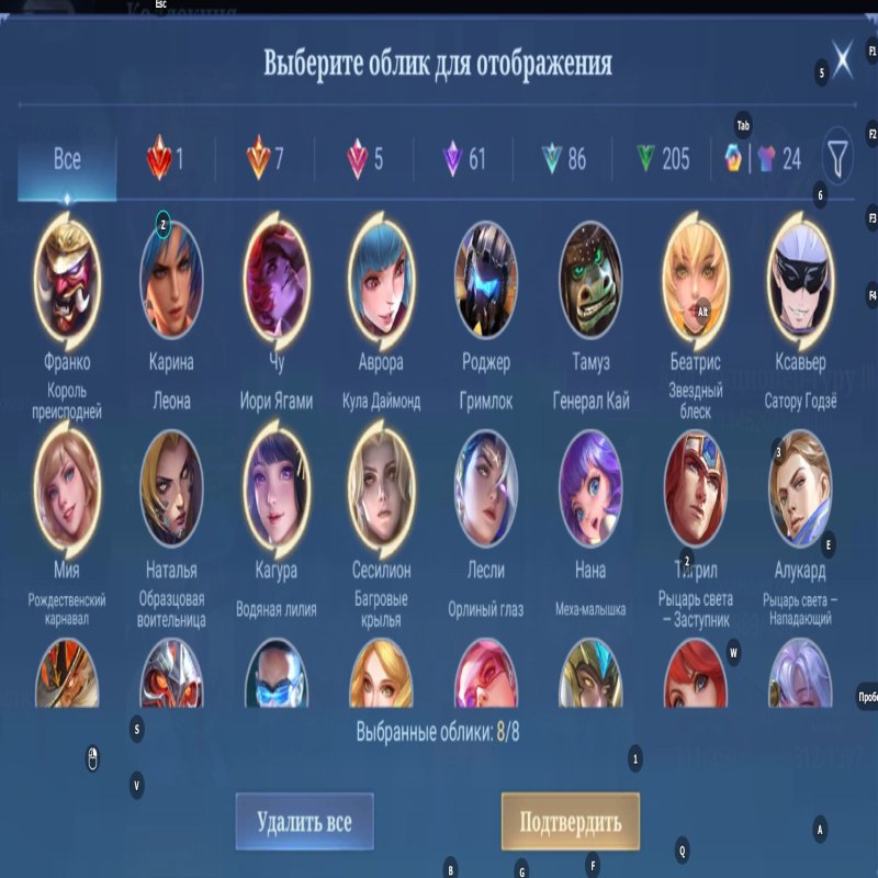 🎮 Mobile Legends account | Mythic | 131 heroes | 389 skins
