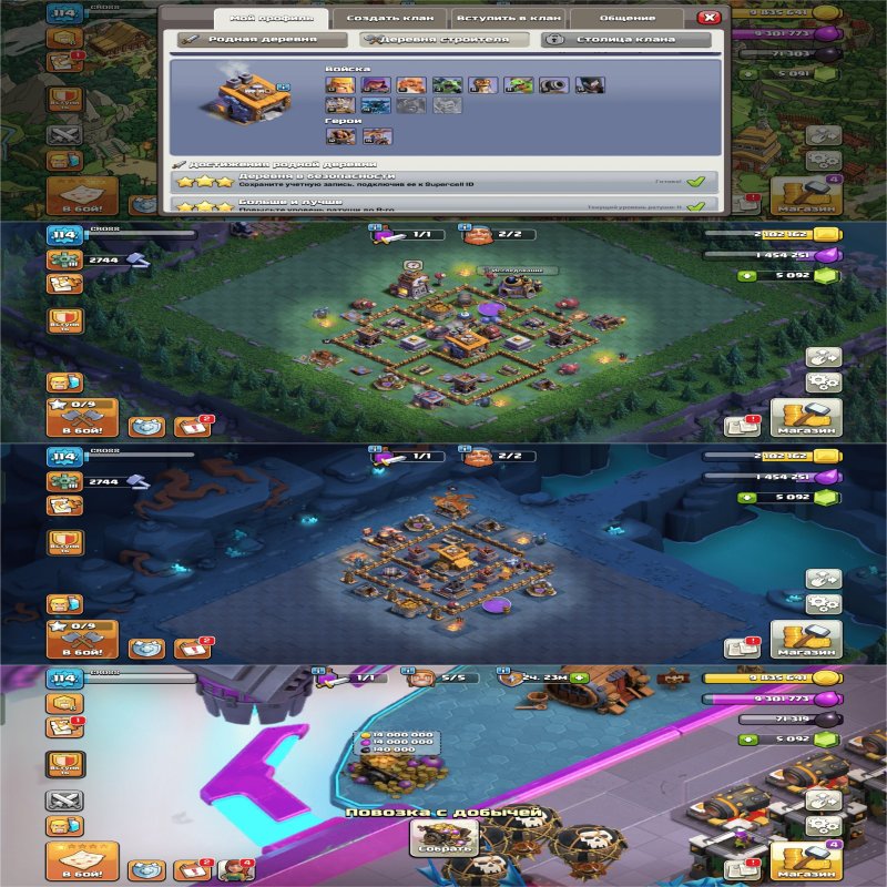 🏰 Clash of Clans акаунт | Ратуша 11 ратуша | Рівень 114