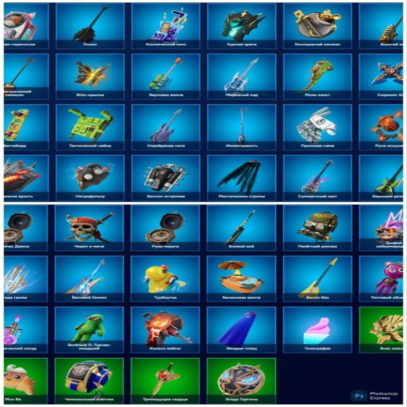 🎨 76 скінів | 🌟 Fortnite акаунт