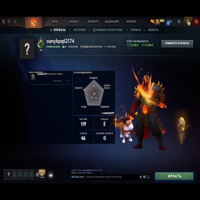 🏅 MMR 1176 | 🕒 200 годин | 🛡 10499