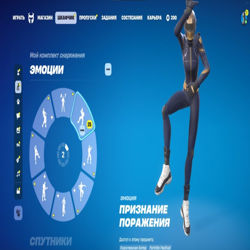 🎨 43 скіна | 🌟 Fortnite акаунт